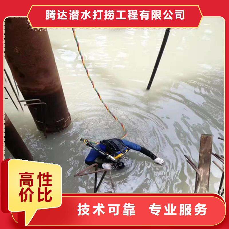 水下打捞_水下堵漏施工队伍口碑商家