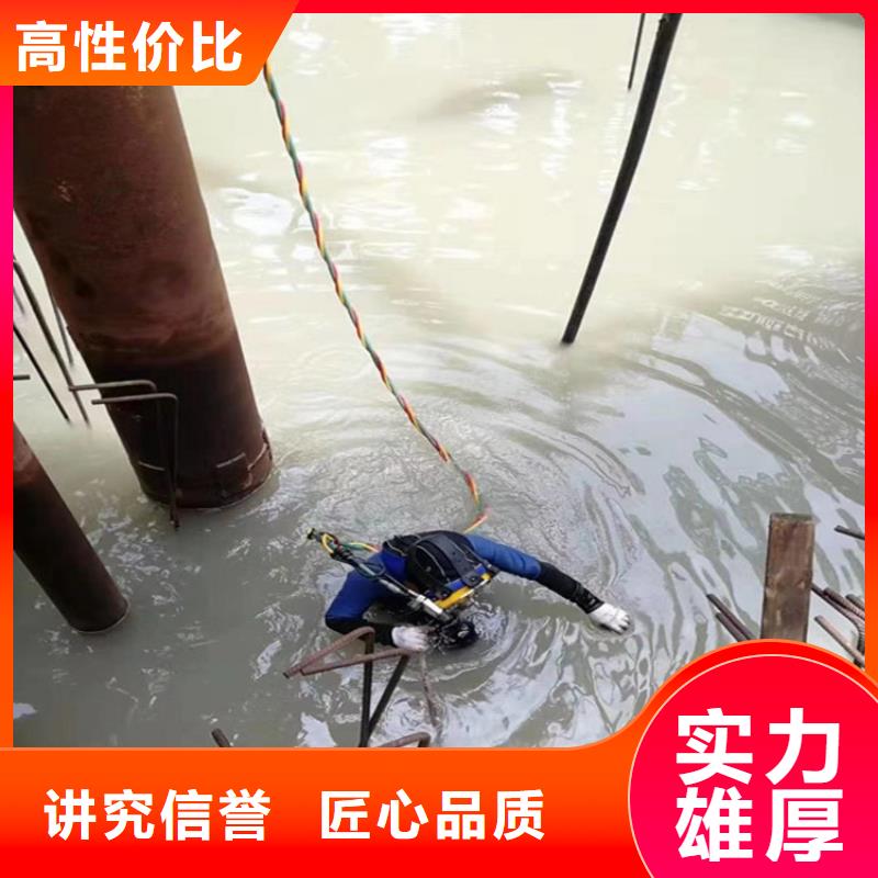 水下打捞水下封堵公司行业口碑好