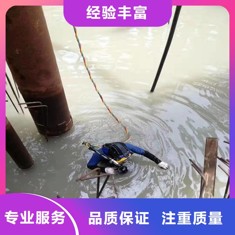 水下打捞_水下桥墩拆除正规团队