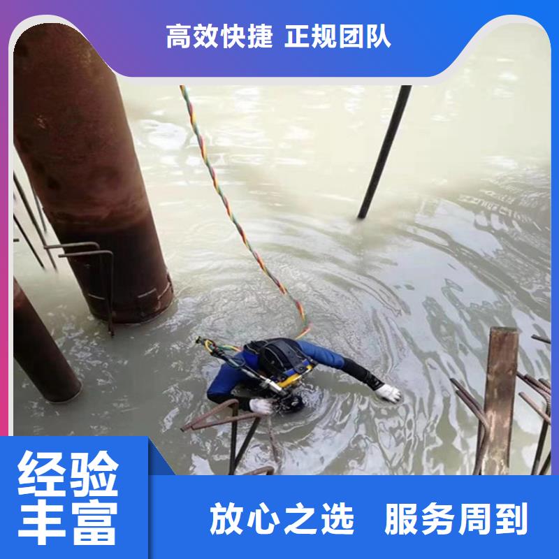 水下打捞水下摄像检查维修施工24小时为您服务