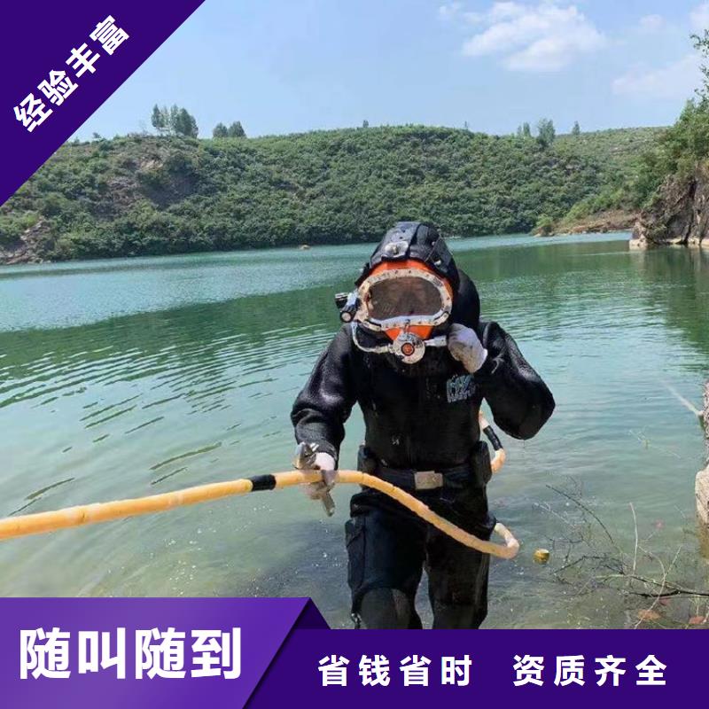 水下打捞 水下打捞公司团队