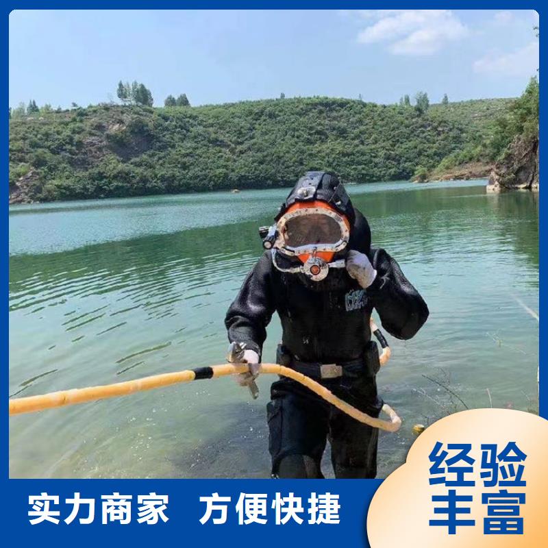 水下打捞水下堵漏施工队伍2025专业的团队
