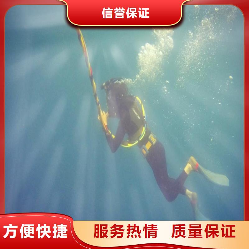 水下打捞,水下切割公司实力雄厚