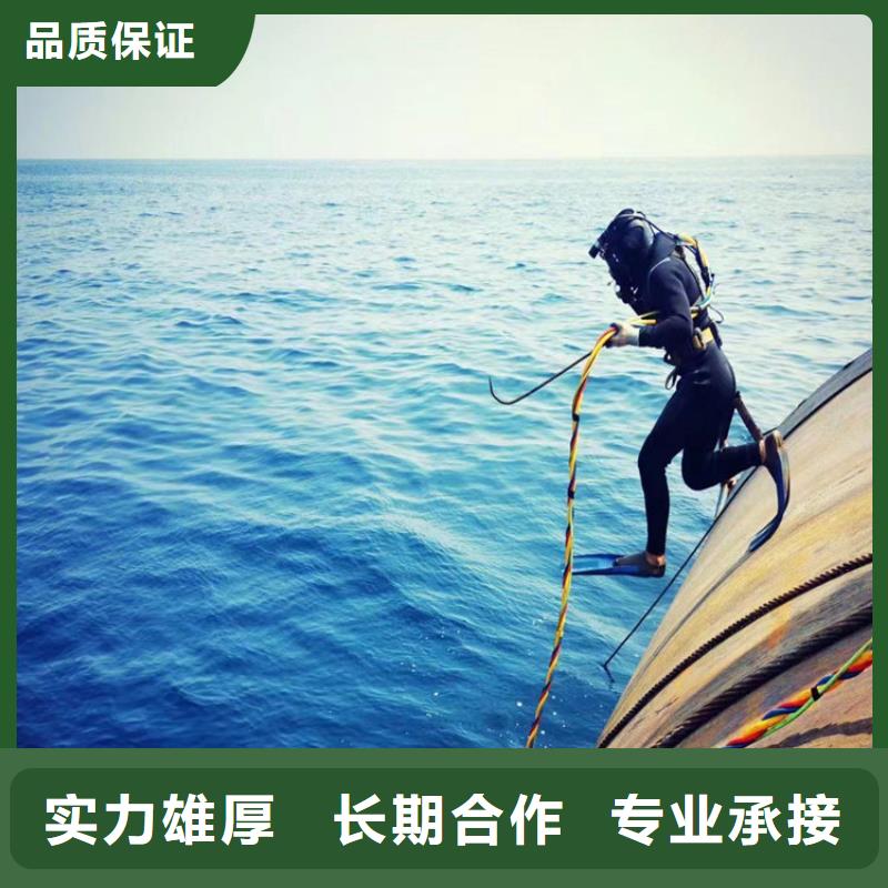 潜水员打捞队-从事各种水下打捞工作