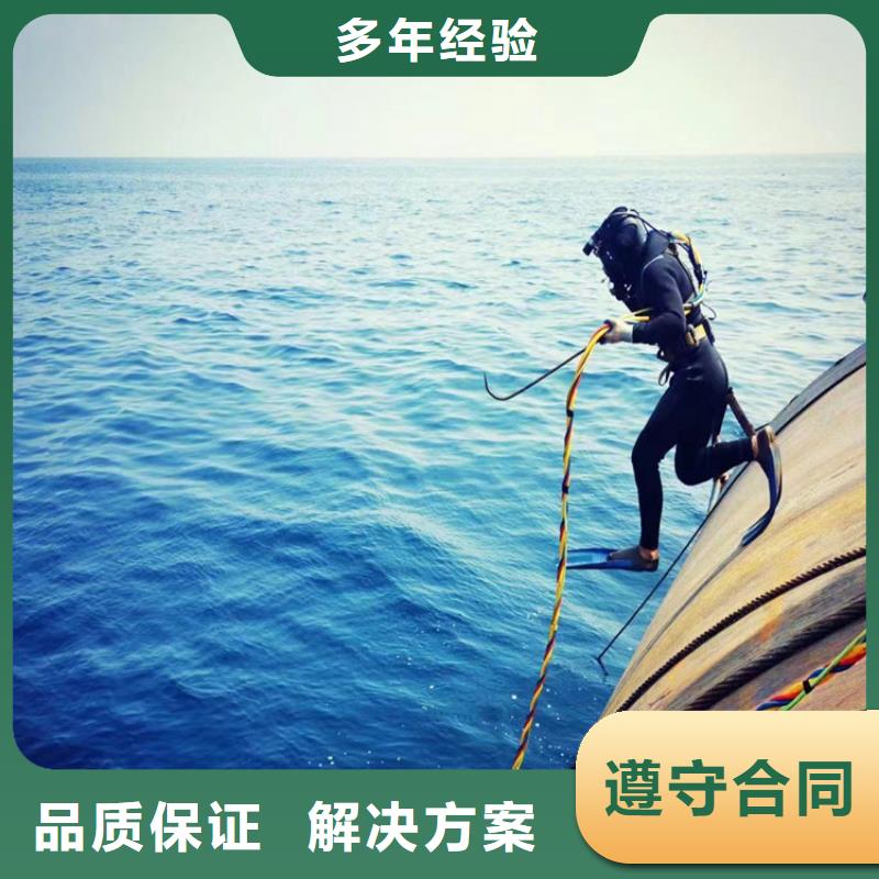 水鬼作业服务公司当地水下作业服务