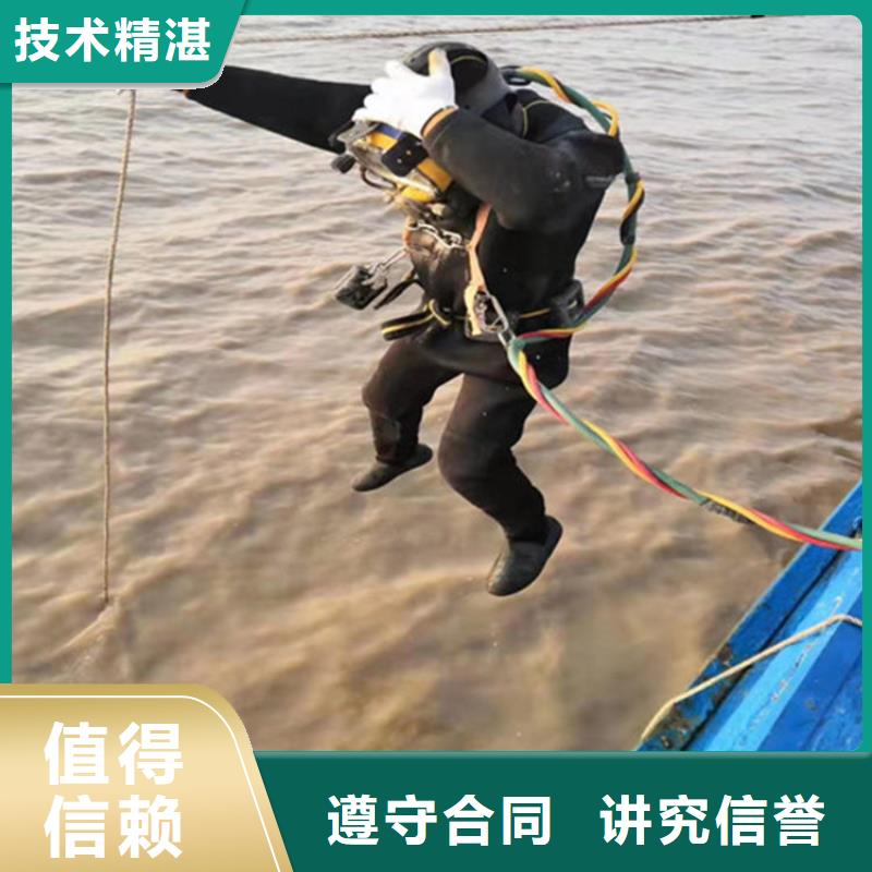 水下施工公司-承接各种水下工作