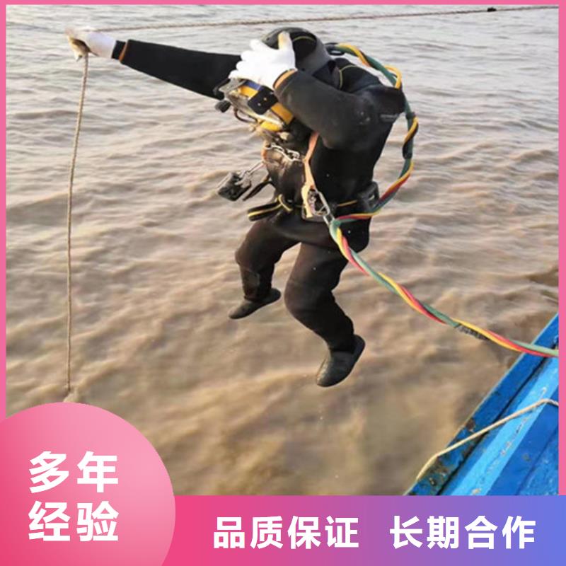 水下打捞水下封堵公司诚信放心