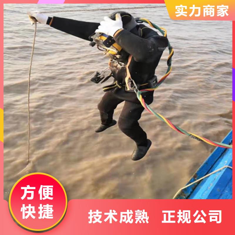 潜水员打捞队从事各种潜水打捞工作