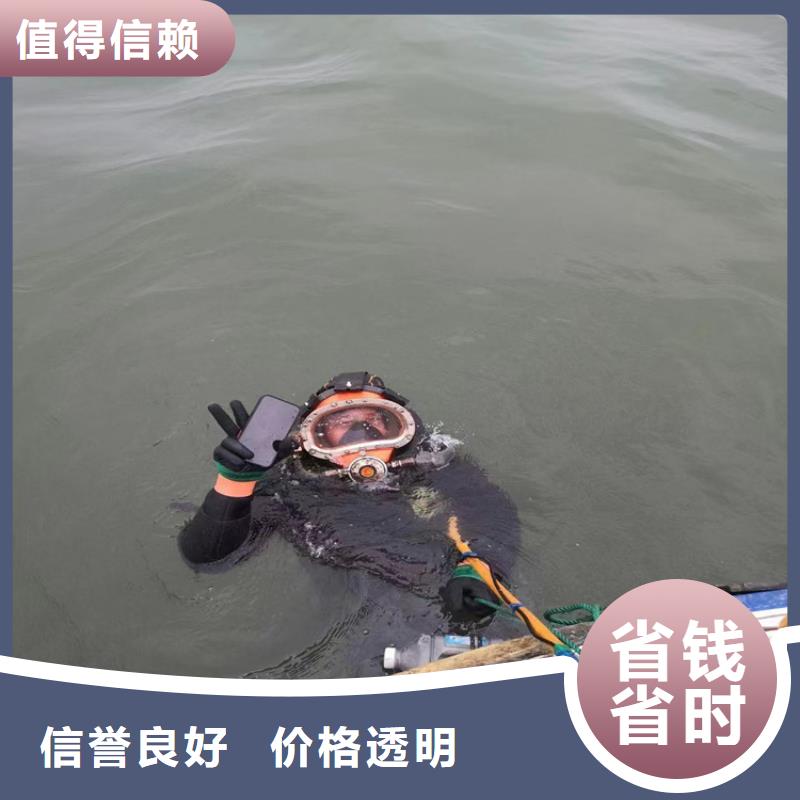 水下打捞水下焊接公司专业服务