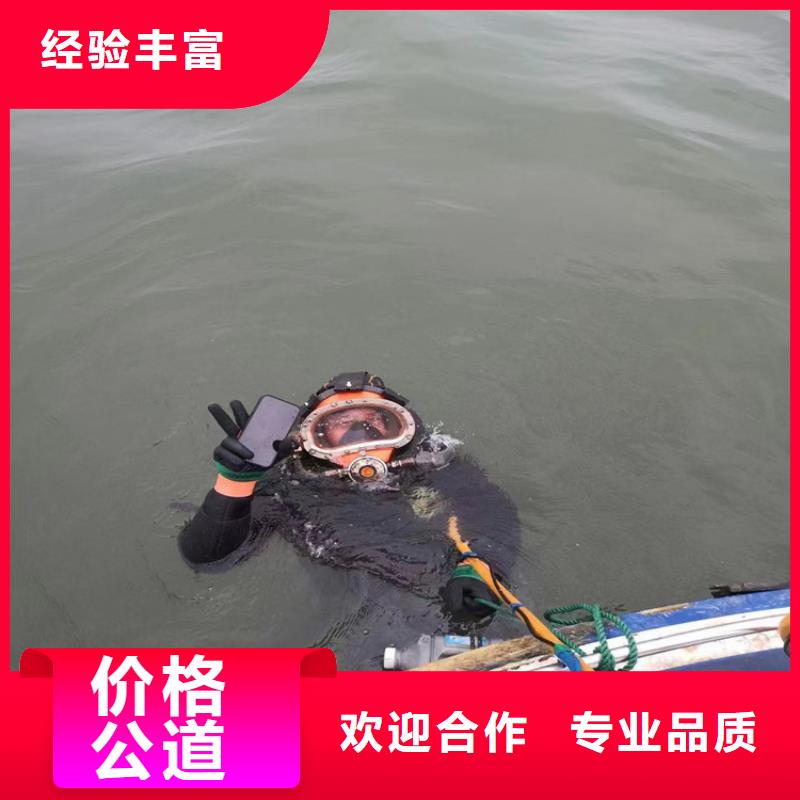 水下打捞水下作业公司免费咨询