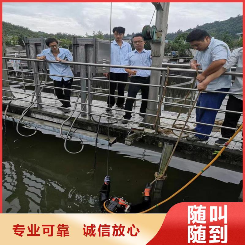 水下打捞水下拆除公司优质服务