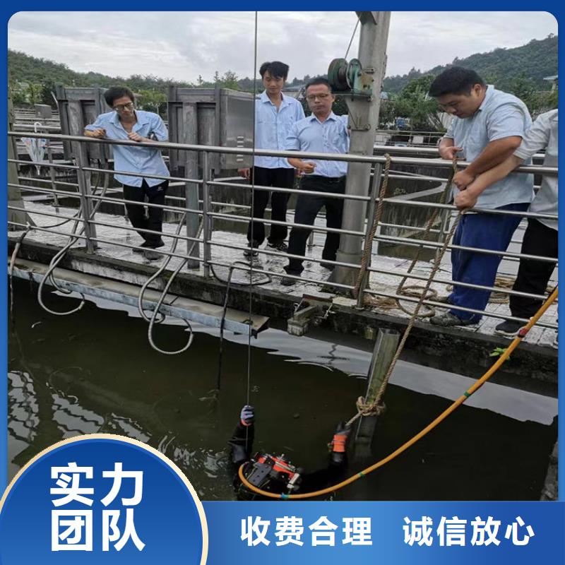 水下施工公司-承接各种水下工作