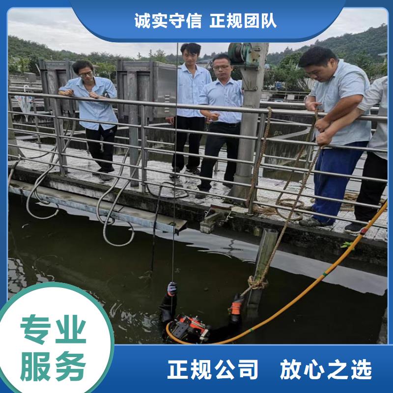 水下打捞队-本地潜水员打捞救援公司