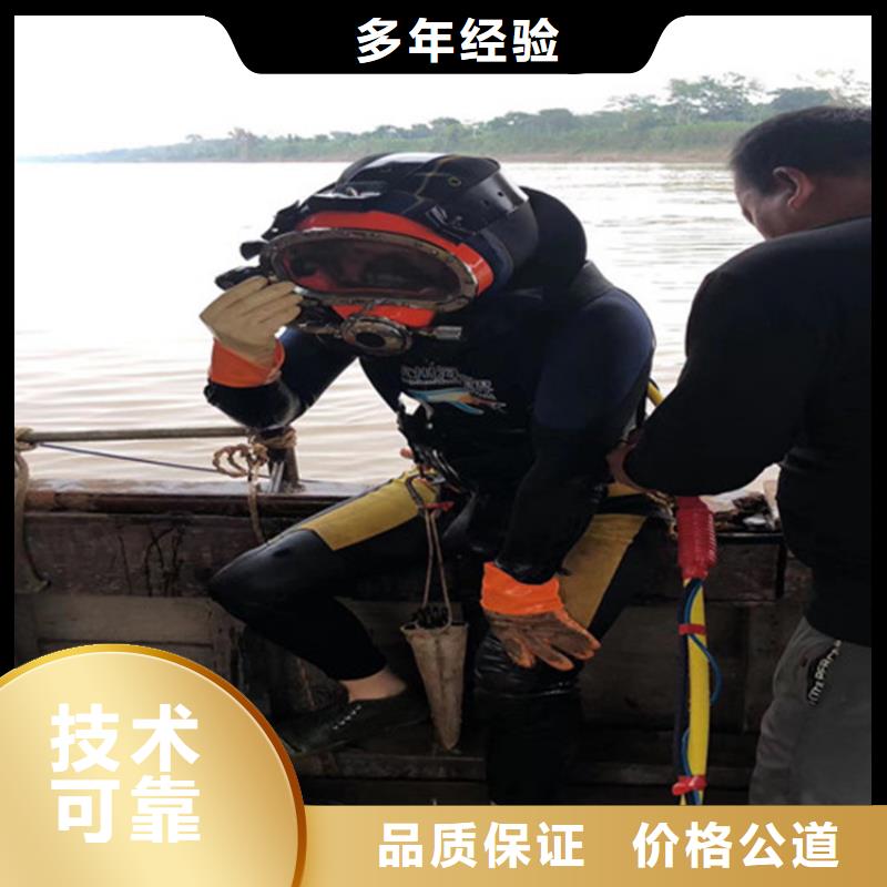 水下打捞水下作业公司注重质量