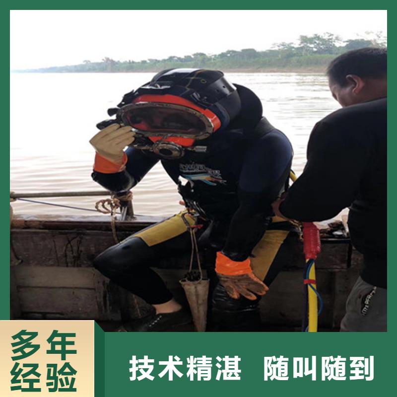 水下打捞-模袋施工遵守合同