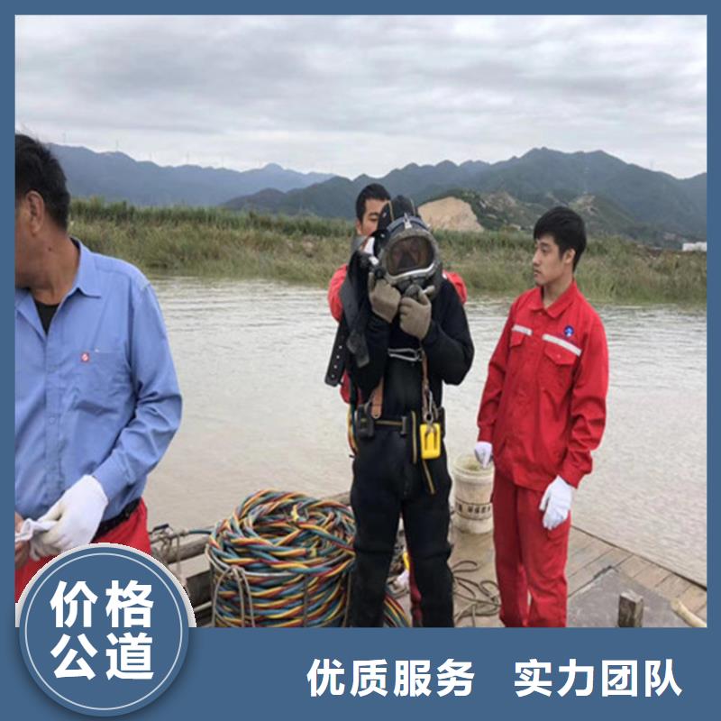 水下打捞船舵维修团队