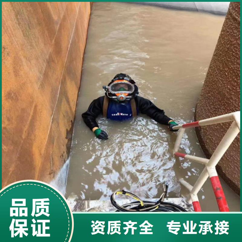水下打捞水下切割技术精湛