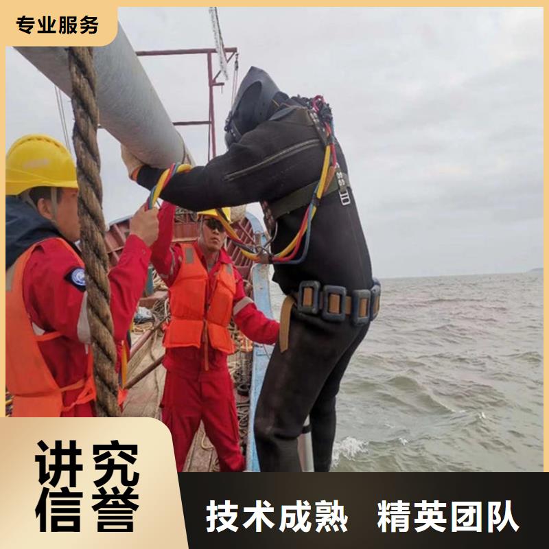 【水下打捞】蛙人作业服务公司高品质