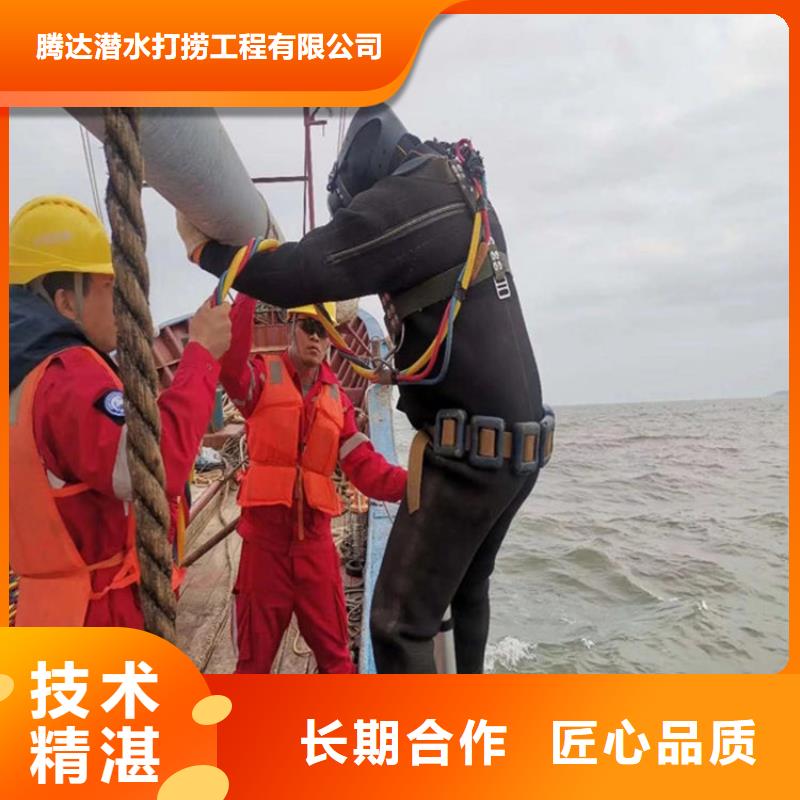 水鬼作业施工服务公司-解决施工方案