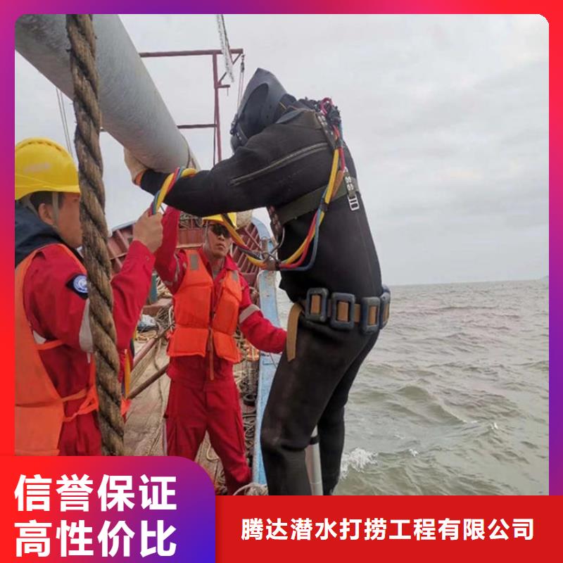 水下堵漏公司-承接各种水下施工