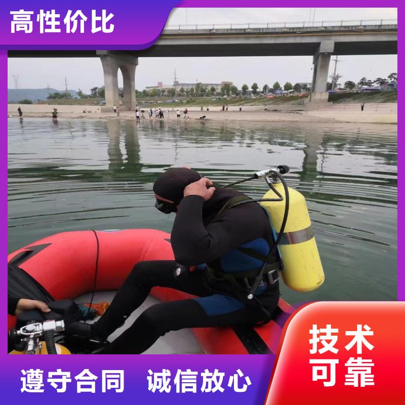 【水下打捞】-潜水员打捞公司质量保证