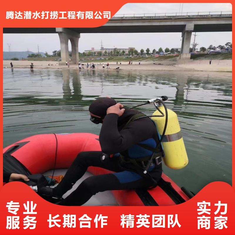 蛙人打捞队从事潜水打捞工作
