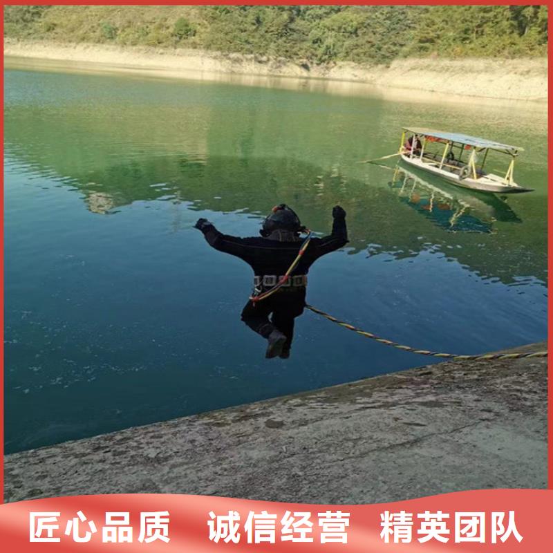 潜水员打捞队本地全市水下打捞救援队伍