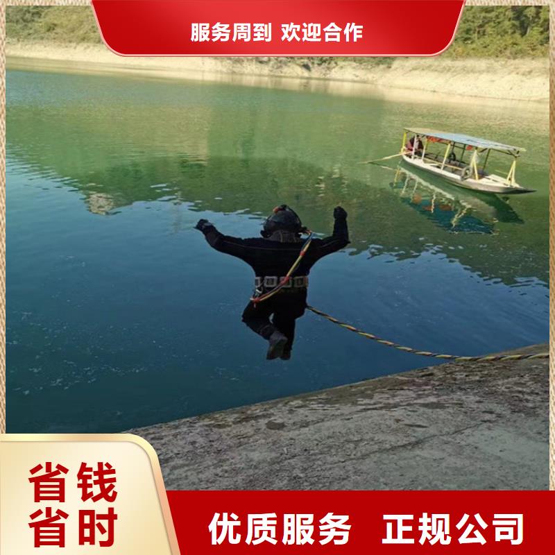 水下拆除公司-为您解决水下难题