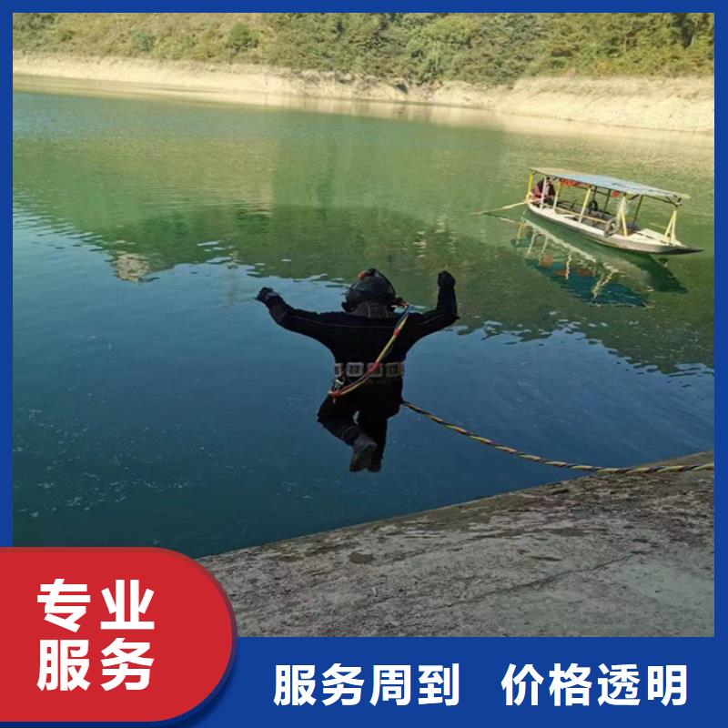 水下打捞蛙人作业服务公司明码标价