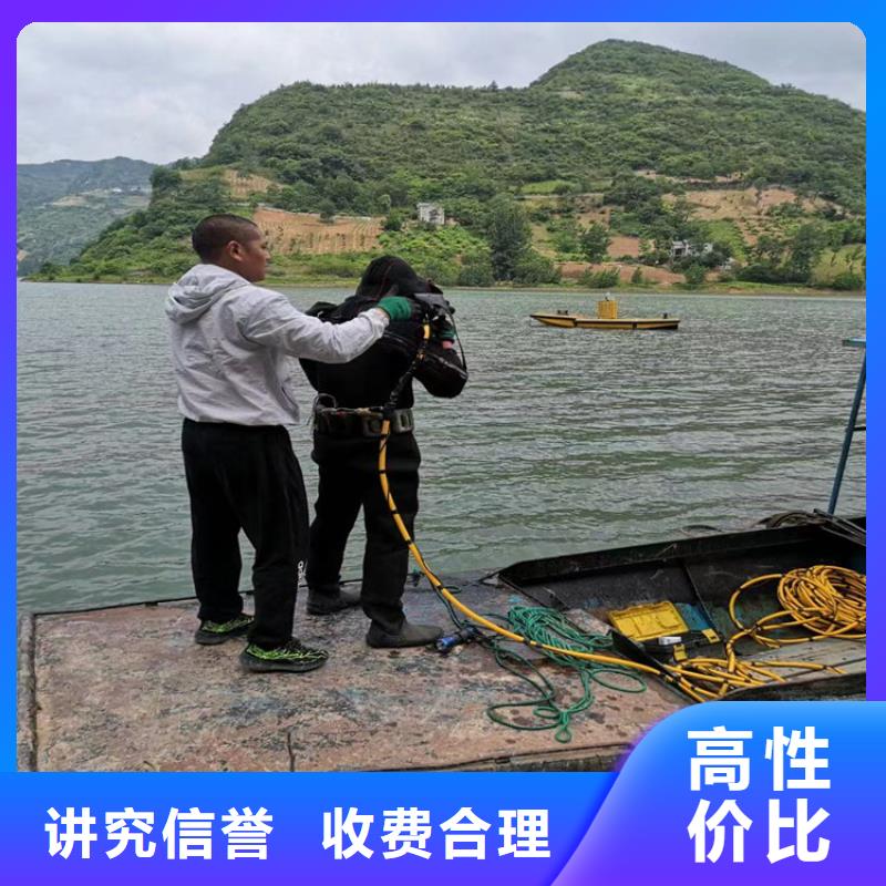 水下打捞水下摄像检查维修施工24小时为您服务