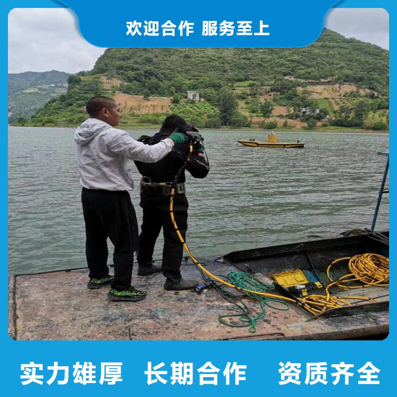 水下打捞 水下打捞公司团队