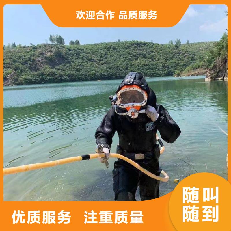 潜水员作业服务公司-承接各种水下工作