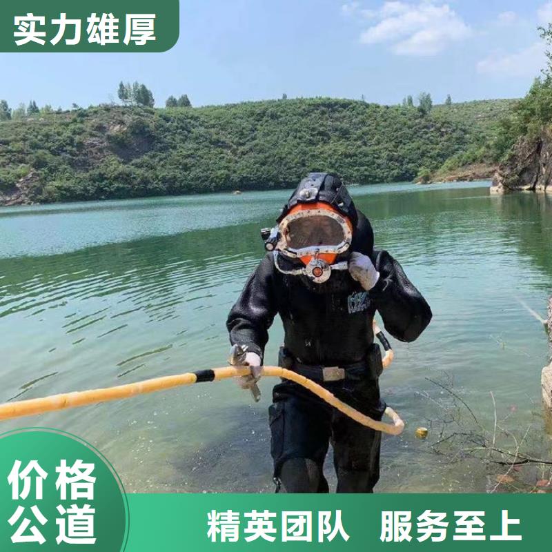 水鬼作业服务公司水下作业施工单位