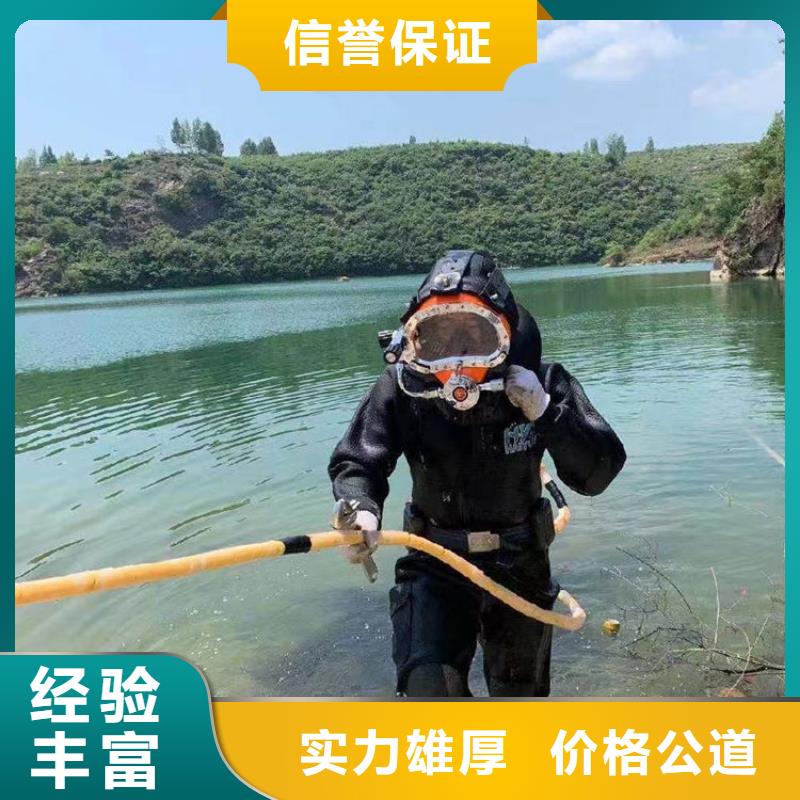 水下打捞水下打捞公司服务周到