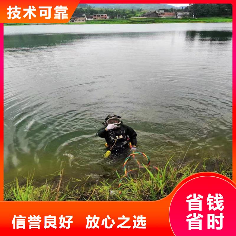 水下打捞 水下打捞公司一对一服务