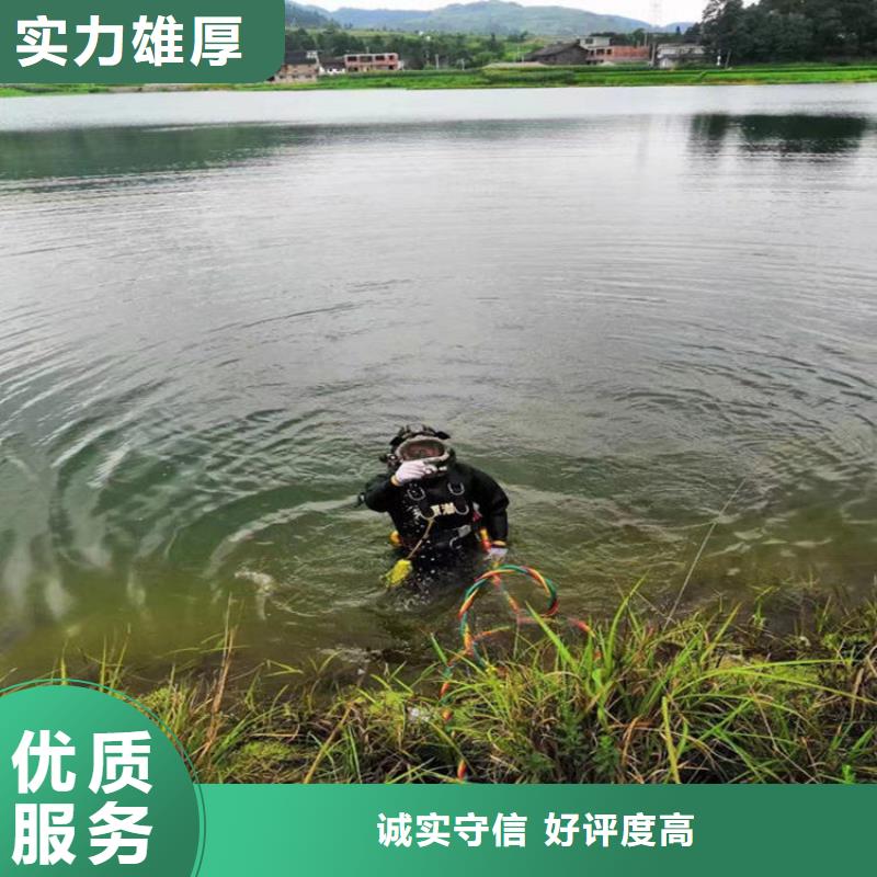 水下打捞 水下焊接公司快速响应