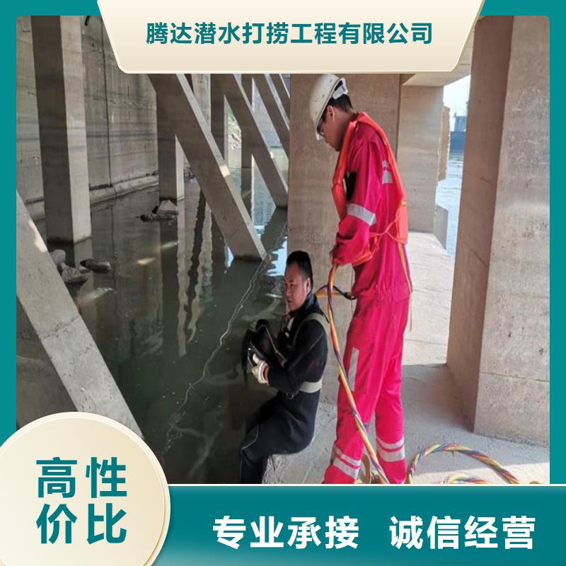 【水下打捞水下打捞公司明码标价】