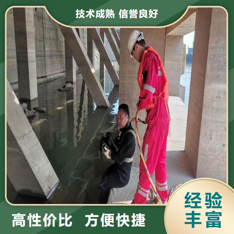 水下打捞水下封堵公司齐全