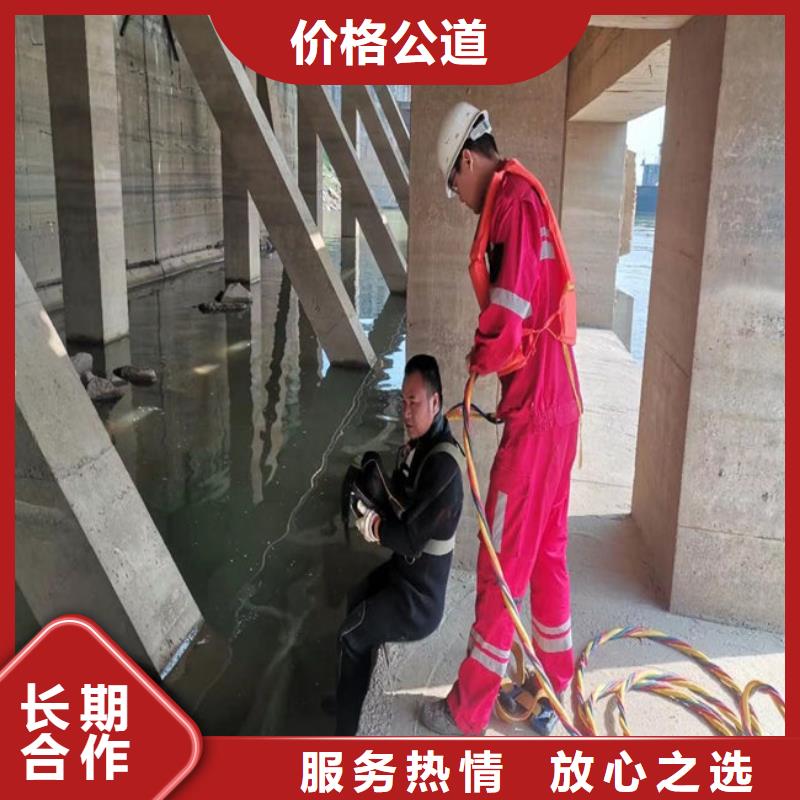 水下打捞水下封堵公司诚信放心