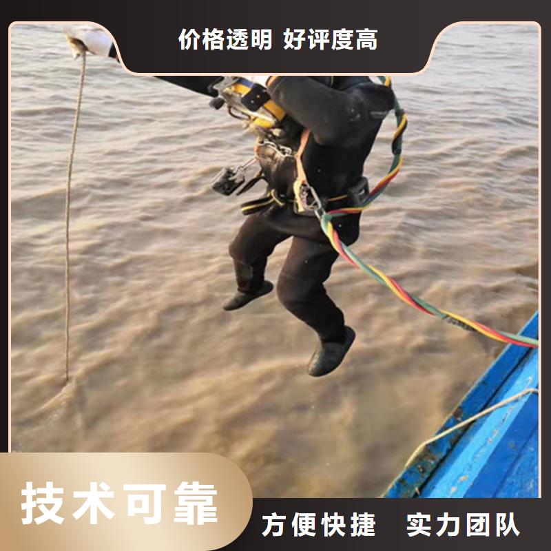 水下闸门检查公司-水下施工单位