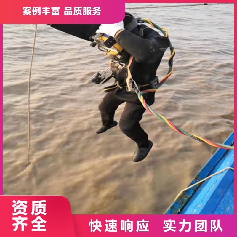 水下打捞水下焊接公司专业服务