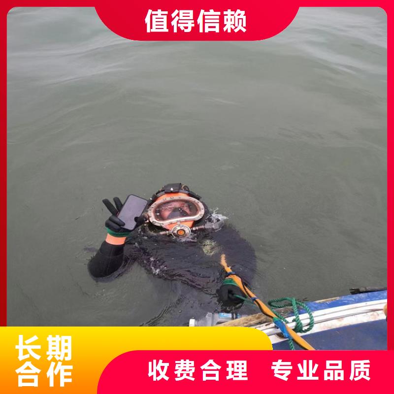水下打捞水下打捞队品质卓越