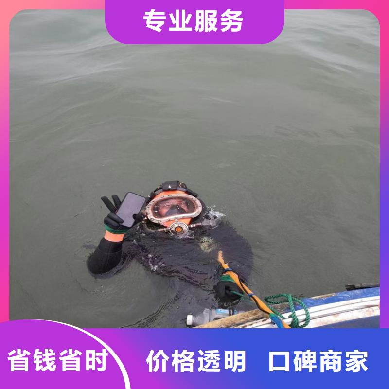 水下打捞_潜水员服务公司正规团队