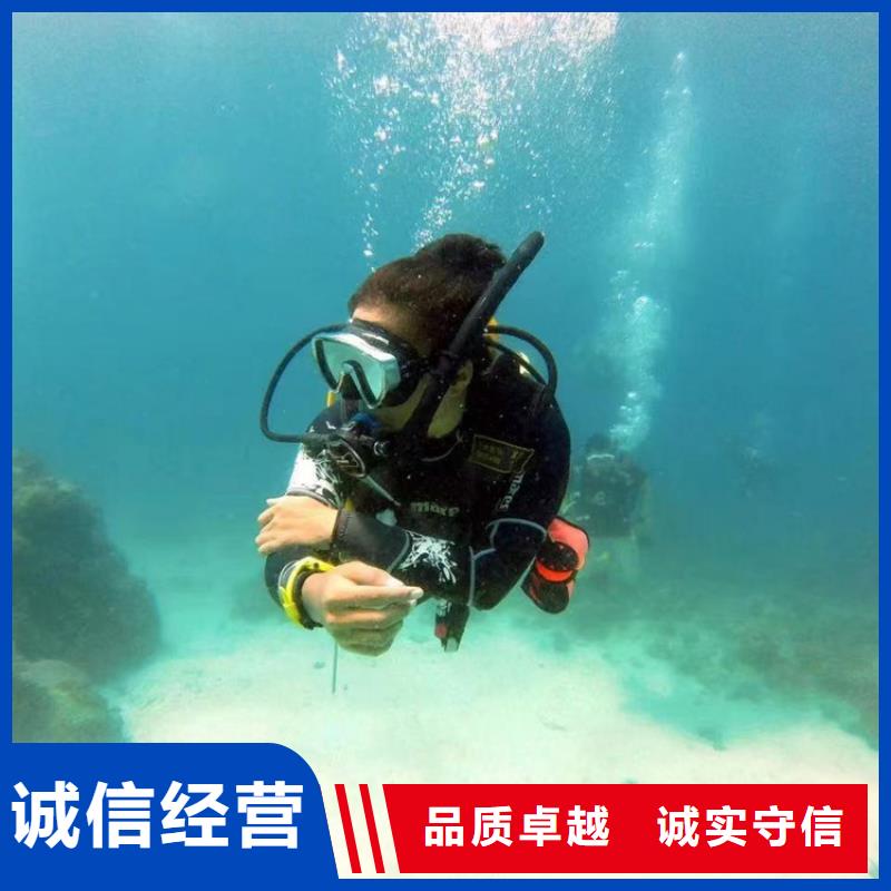 水下打捞水下切割技术精湛