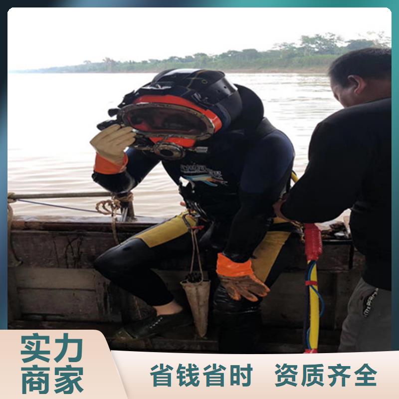 水下打捞水下切割公司技术成熟