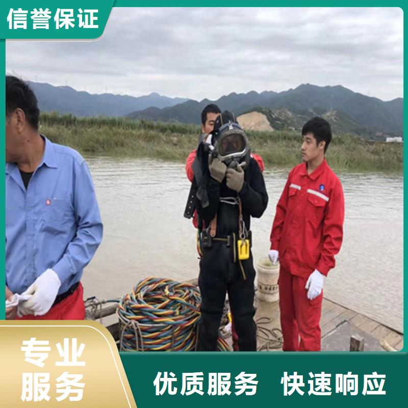 水下打捞水下作业公司免费咨询