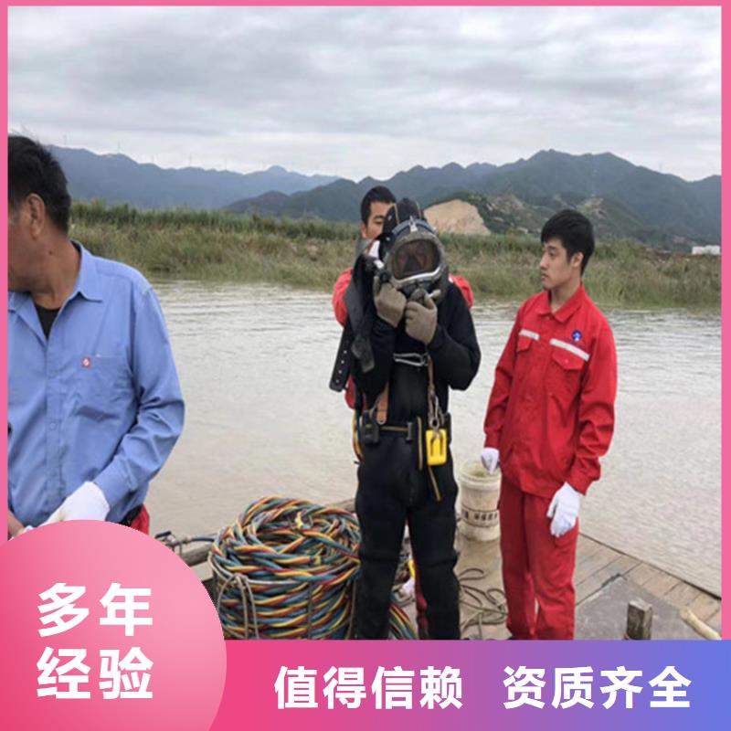 水下打捞水下切割技术精湛