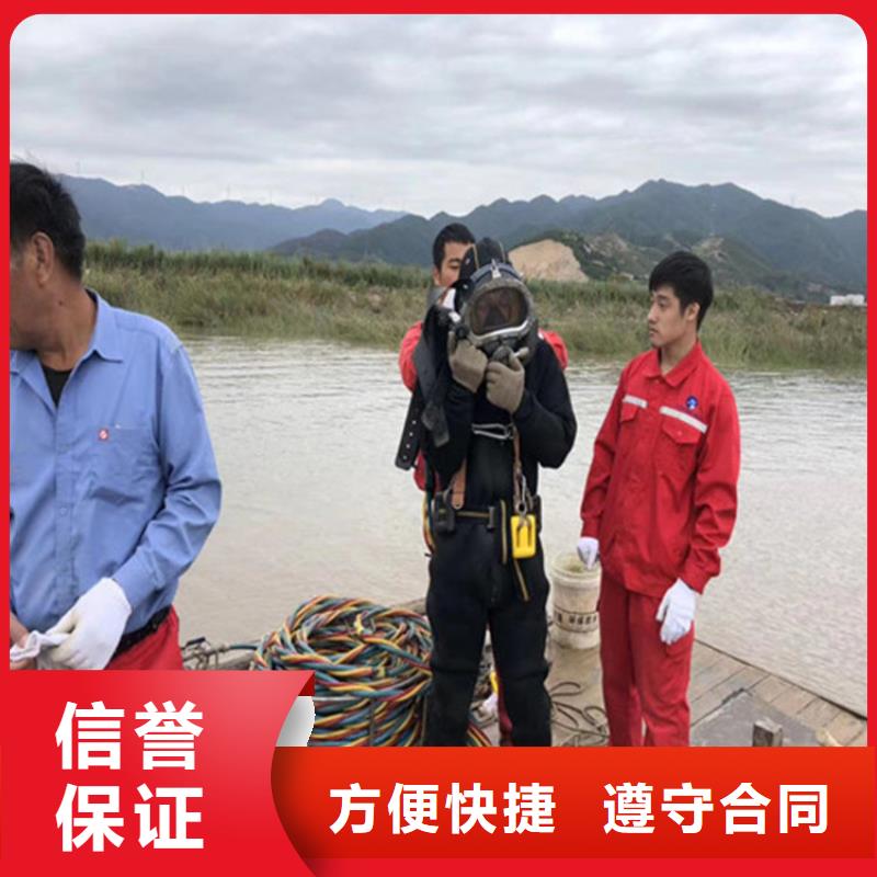 水下打捞 水下打捞公司团队