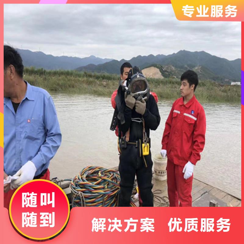 水下打捞水下摄像检查维修施工24小时为您服务