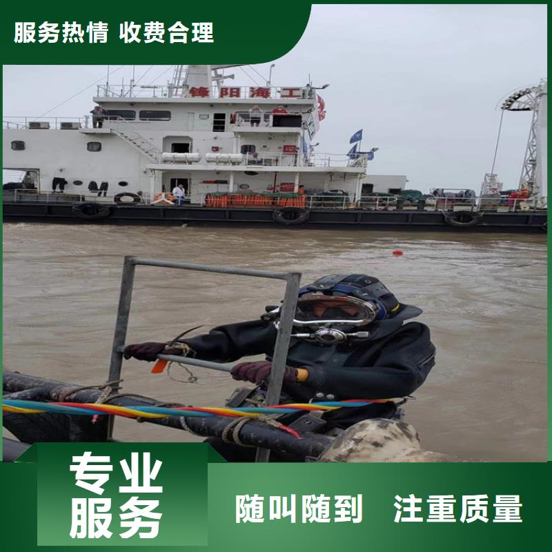 水下打捞水下摄像检查维修施工24小时为您服务